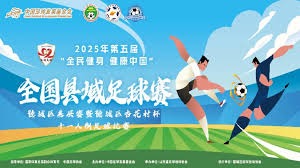 法甲赛季结束后竞彩玩家关注的精彩赛事