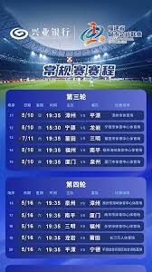 2026世界杯新规则揭秘 日本队如何借机获利